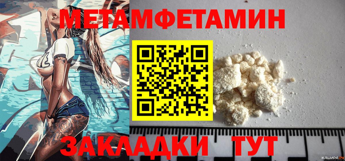 АМФЕТАМИН Розовый Зеленодольск