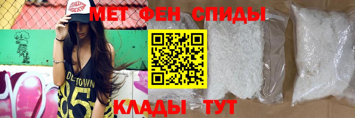 Зеленодольск  Амфетамин 97%  АМФ  Вход с VPN 