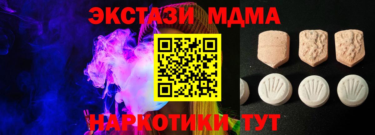 Ecstasy бентли Зеленодольск