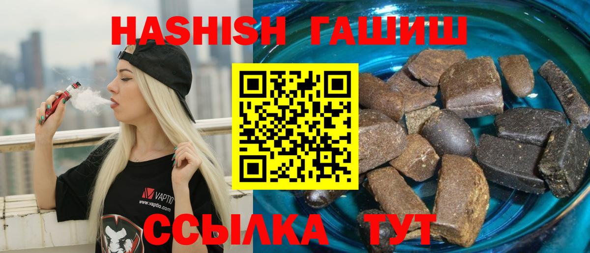 ГАШ 40% ТГК Зеленодольск