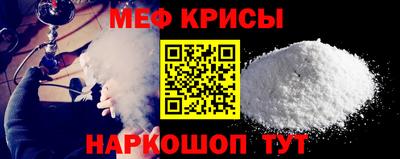 метадон Краснознаменск
