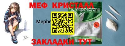 mdpv Краснокаменск
