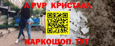 spice Краснодар