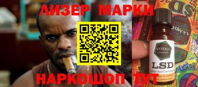 spice Краснодар