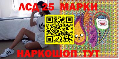 spice Краснодар