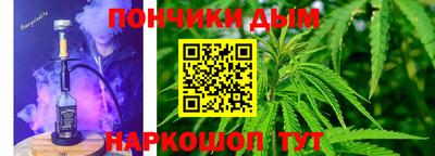 spice Краснодар