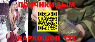 spice Краснодар
