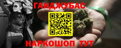 spice Краснодар