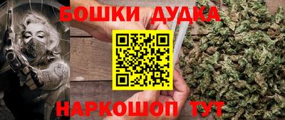 метадон Краснознаменск