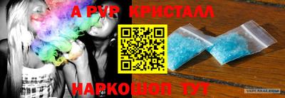 spice Краснодар