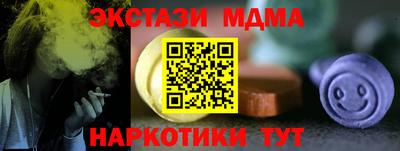 spice Краснодар