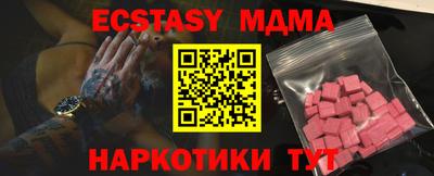 spice Краснодар