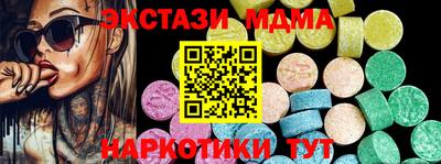 mdpv Краснокаменск