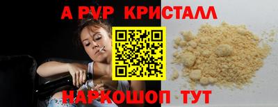 mdpv Краснокаменск