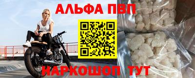 spice Краснодар