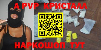 метадон Краснознаменск