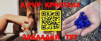 mdpv Краснокаменск