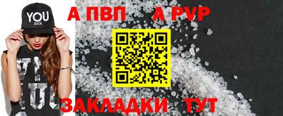 mdpv Краснокаменск