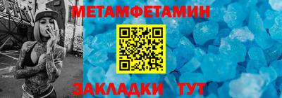 метадон Краснознаменск