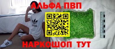 метадон Краснознаменск