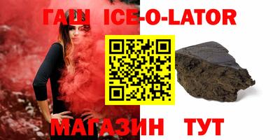mdpv Краснокаменск