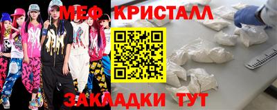 spice Краснодар