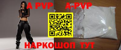 spice Краснодар