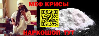 метадон Краснознаменск