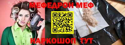 метадон Краснознаменск