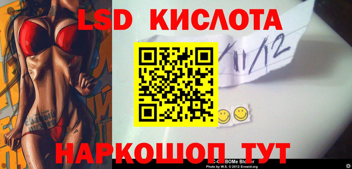LSD-25 экстази ecstasy  Вход с VPN  ЛСД экстази ecstasy  Зеленодольск 