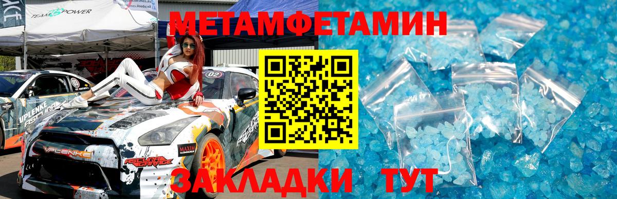 Первитин витя  Первитин витя  Зеленодольск  Вход с VPN 
