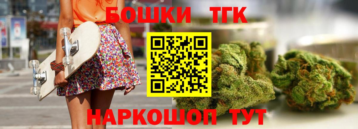 Шишки марихуана Bruce Banner  Канабис LSD WEED  МАРИХУАНА планчик  Вход с VPN  Зеленодольск 