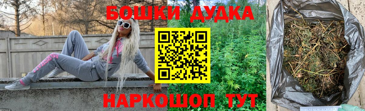 МАРИХУАНА THC 21% Зеленодольск